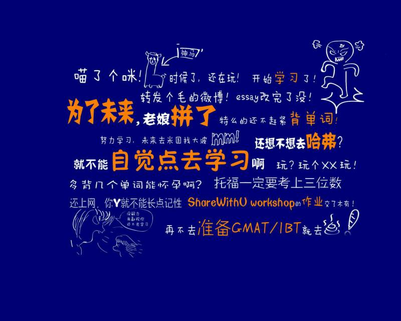 参加工作之后，学习这件事情怎么去完成