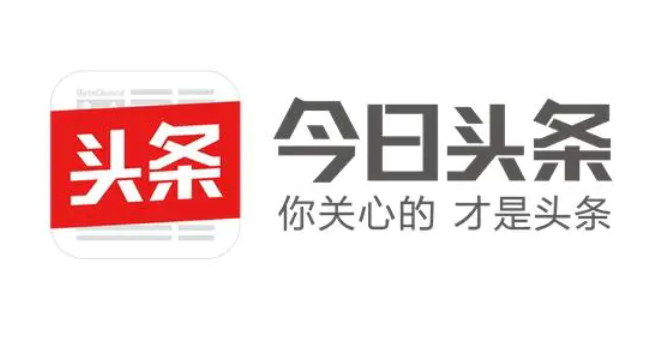 头条原创申请怎么快速通过及申请步骤